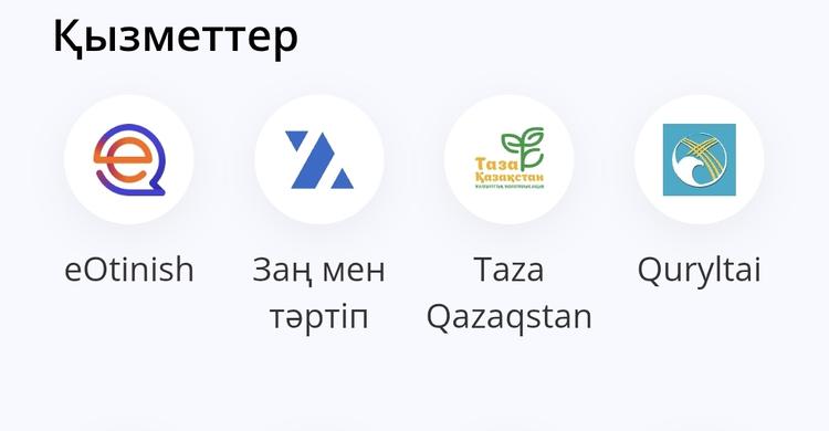 Елімізде «Заң мен Тәртіп» жаңа цифрлық сервисі іске қосылды