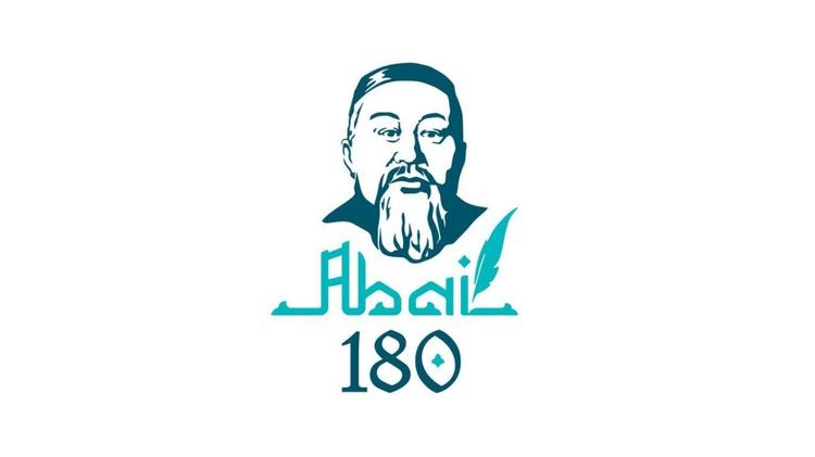 Абайдың 180 жылдығы 10 күн аталып өтеді