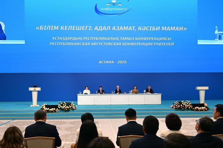 Ұстаздардың тамыз конференциясы басталды
