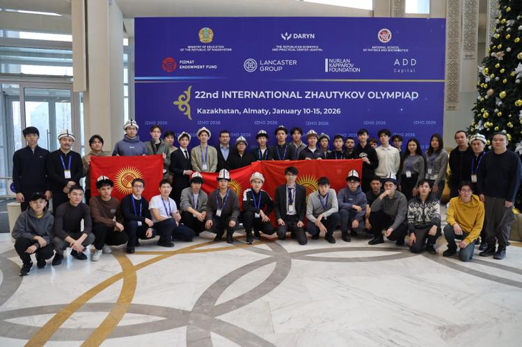 Алматыда XXII Халықаралық Жәутіков олимпиадасы қорытындыланды