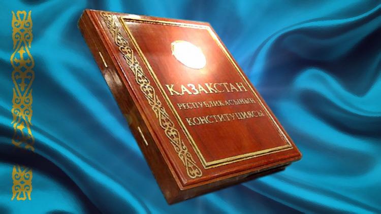 Ата заңның кіріспесі қайта жазылады
