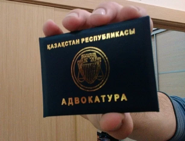 Конституцияда адвокатураның мәртебесі жеке баппен бекітілмек