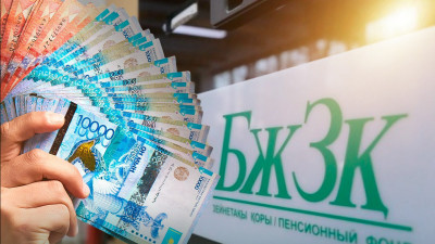 Зейнетақы қорындағы қаражатты пайдалану тәртібі өзгерді