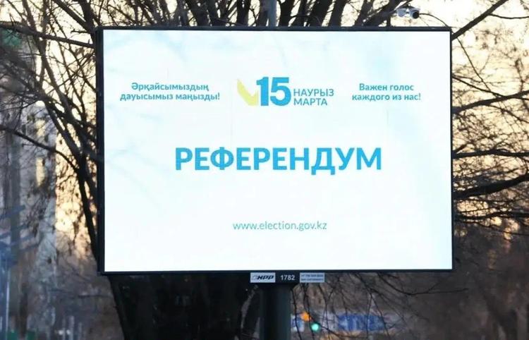 Сауалнама: Қазақстандықтардың 70%-дан астамы референдумға қатысуға ниетті