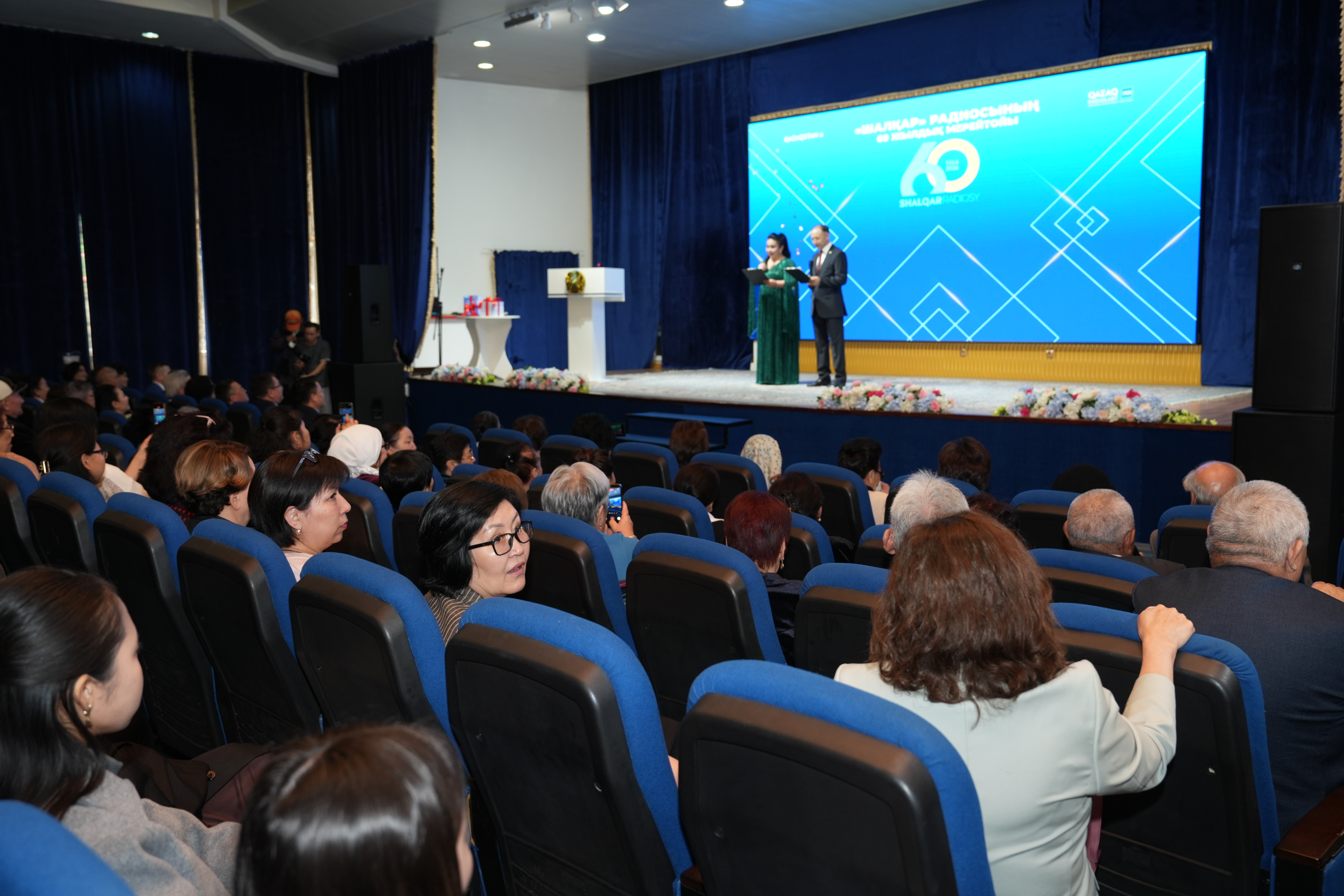 Алматыда «Шалқар» радиосының 60 жылдығына арналған салтанатты жиын өтті