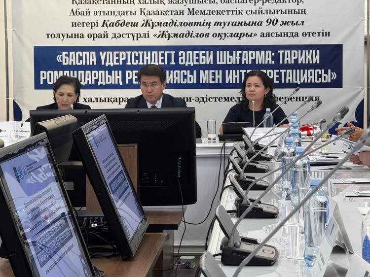 Қабдеш Жұмаділов мұрасы ҚазҰУ төрінде ұлықталды