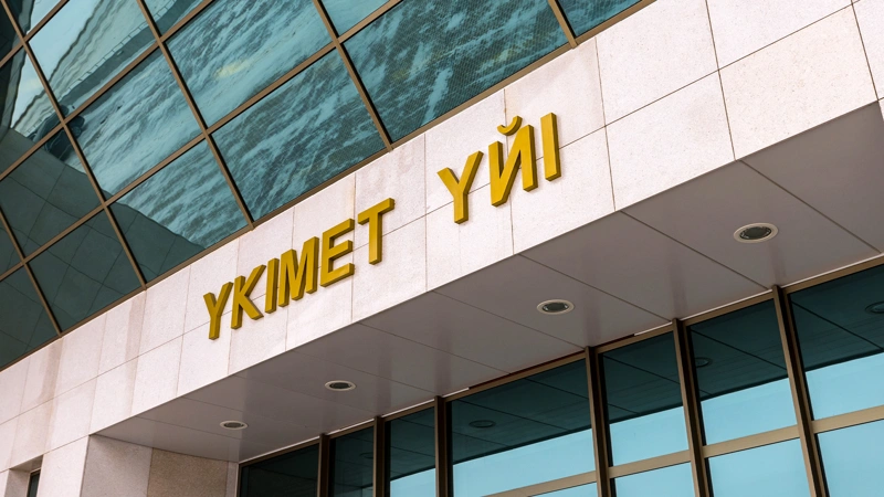 Үкімет ветеринарияны дамытудың кешенді жоспарын бекітті