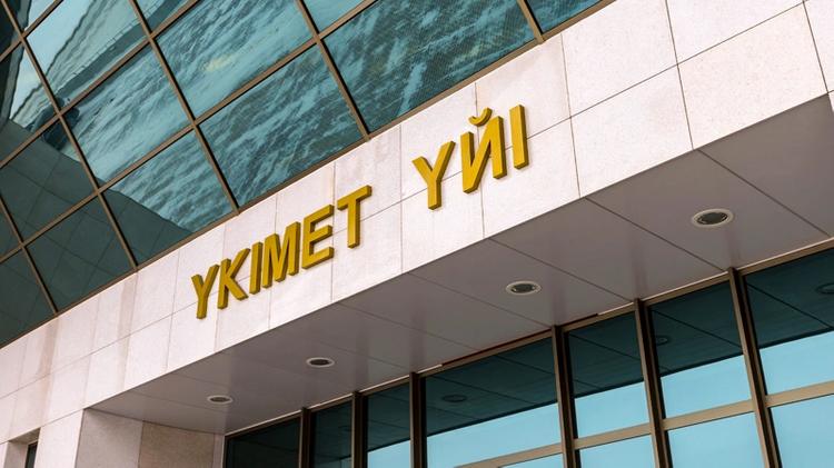 Үкімет ветеринарияны дамытудың кешенді жоспарын бекітті