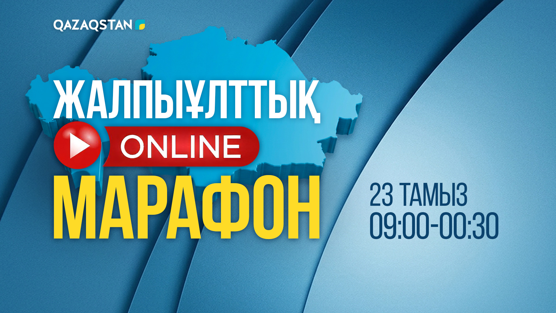 Құрылтай сайлауы: 23 тамызда жалпыұлттық online-марафон өтеді