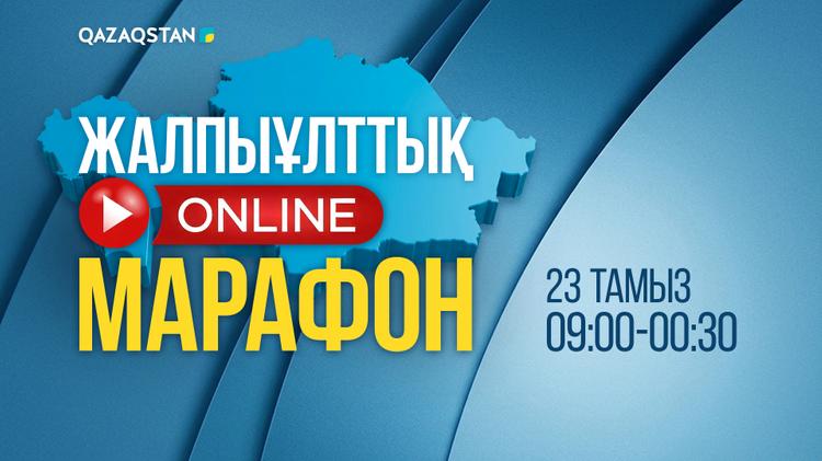 Құрылтай сайлауы: 23 тамызда жалпыұлттық online-марафон өтеді