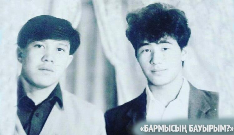 Жан досы Далбаев Берікті іздейді