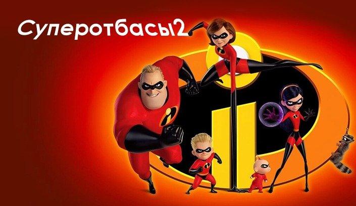 Көптен күткен Disney мультфильмі енді қазақ тілінде